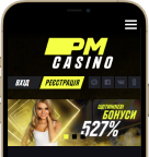Мобильная версия Pm Casino